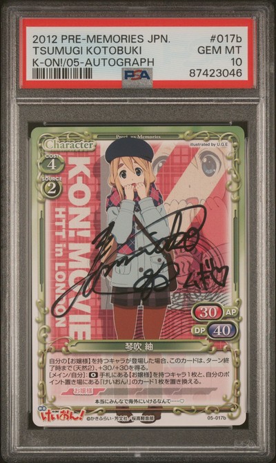 K-On 05-017b 10